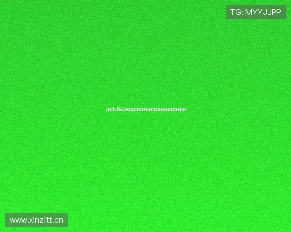 免费看NBA直播的软件推荐与高清流畅观赛攻略大全实时更新精彩赛事