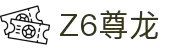 z6尊龙旗舰厅(中国)官方网站